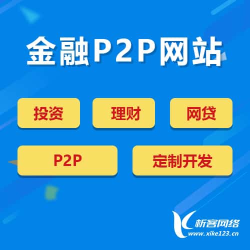 荆门金融理财